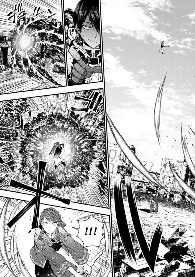 The Hero Who Seeks Revenge Shall Exterminate with Darkness, Chapter 98 image 17